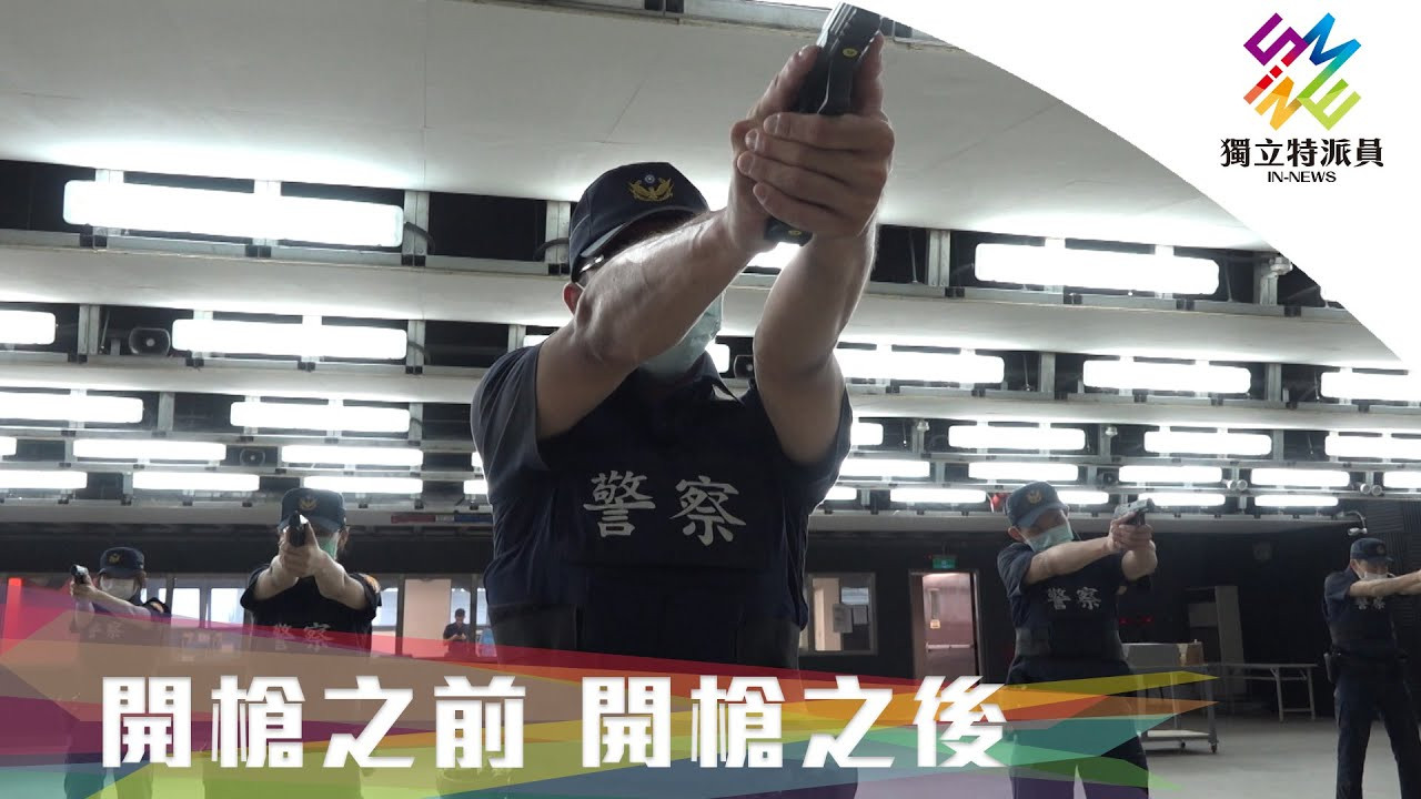 維護治安與偵辦刑案，警察值勤中！